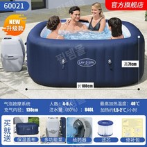 야외 온천 스파 자쿠지 물놀이 수영장 풀장 노천, 4-6인용180x180x71cm스퀘어블루