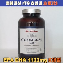 중성지방개선영양제 혈행 콜레스테롤 개선 초임계 rTG 알티지오메가3 1병 6개월분 대용량 EPA DHA 1100mg, 2병(12개월)