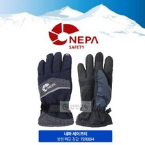 [SJ] 네파 NEPA 방한 패딩 장갑 스포츠 등산 방한용품 ( SJ 69000EA )
