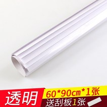 오염방지필름 투명 방수 방화 고온방지 궤 부뚜막 사용 시멘트 벽 무대 내열 격 기름종이 1956523925, 투명 붙이다 방유 60 *90cm *