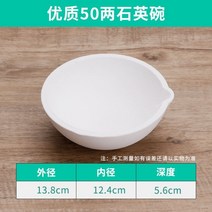 동냄비 용금 백금 화이트골드 사발석영 도가니 반짝이 구리 재료 녹다 금을 련련련 금박치기 장신구 도구 2612686866, B52-50 두 섬 잉글리 (암호추가
