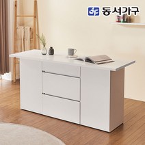 동서가구 네오 아리아 다용도 수납 아일랜드 홈바 NES432, 화이트+블랙대리석패턴상판