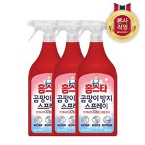 LG 생활건강 홈스타 곰팡이 방지스프레이 450ml 3개, 단품없음