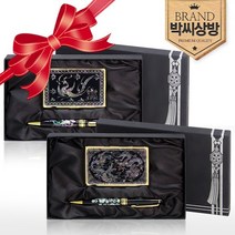 박씨상방 2종고급 선물용 자개볼펜+골드명함케이스봉황 용, 봉황목단검+매화적, 상세설명 참조