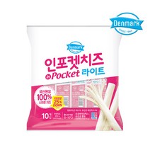 [동원] 덴마크 인포켓치즈 라이트 200g 1개, 상세페이지 참조