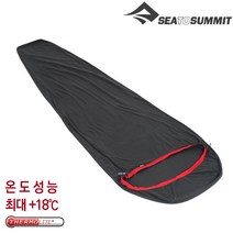 [안전발전소] SEATOSUMMIT 씨투써밋 써모라이트 리액터 침낭 라이너 시리즈, 플리스 그레이