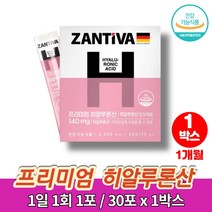 이너뷰티 아쿠아 먹는 히알루론산 하이루론산 히아루론산 하이알루론산 히알루론 피부 보습 20대 30대 여성 남성 영양제, 1박스