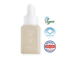 1+1바니니 프랑스세더마사 보르피린 일랑오일 20ml