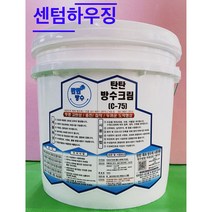 센텀하우징 탄탄 방수크림 C-75 각종누수 메꿈방수제 15kg (투명)