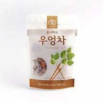 국산 볶은 우엉차 건우엉 말린 볶은 우엉 건조 우엉 국산 우엉 우엉물