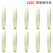 [당일발송] 마스킹테이프 아이보리 12mm X 40M(10개입)