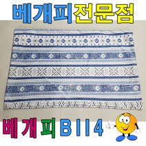 gham_베개피BII4베개커버예쁜베개피예쁜베개커버베개피 수련원침구 침구 여름베개피 사각베개카버 베개피+ghvmakxm