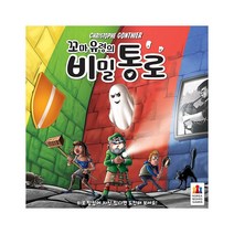 보드게임 꼬마 유령의 비밀통로 퍼즐 게임, 단품