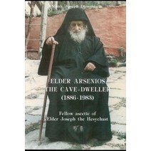 Elder Arsenios the Cave-Dweller (1886-1983) Paperback, Independently Published, English, 9798699740772