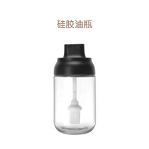 오일 브러시 독일 주방 라우빙 실리콘 숏 바비큐 가정용 내열 베이킹 식용 있음 유리병 1749815785