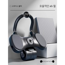 자동리턴 AB슬라이드 복부운동 뱃살 듀얼 보조, 디럭스 크로노그래프 - 블랙 확대된 팔꿈치 패드