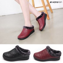 행텐 HT-177 여성용 방한슬리퍼 털슬리퍼 퍼안감 사무실슬리퍼 실내화