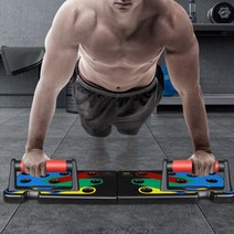푸쉬업보드 헬스 팔굽혀펴기 푸쉬업바 운동기구 실내운동기구 실내운동기구 홈트레이닝기구 등운동
