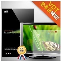 블라인드 모니터용 정보보호/시력보호필름 26~30인치, 정보보호필름.26인치(와이드)552X345.8