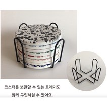 마블 점박이 물흡수 미끄럼방지 코르크마감 세라믹 코스터 컵코스터 컵받침 개별포장 (14색상 + 코스터트레이 구매가능), 점박이핑크