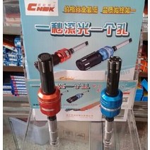 직선 섕크 정밀 미러 롤링 보어 리머 Ra0.1 가공 CNC 16mm, 05 7MM