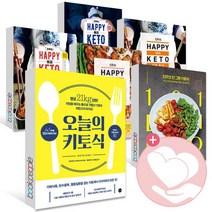 오늘의 키토식 진주의 한 그릇 해피 키토 한식 키친 레시피 책, 진주의 해피 키토 한식
