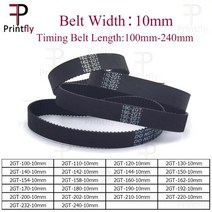 타이밍 벨트 풀리 타임 Printfly 2GT/GT2 타이밍 벨트 폭 10mm 100 110 120 130 140 142 144 150 154 158, 2GT-100_벨트 폭 10mm 1개