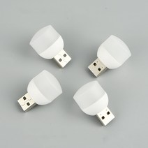 볼사 USB 미니 전구 사각형, 백색