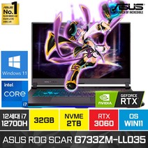 ASUS ROG SCAR G733ZM-LL035 12세대 i7-12700H RTX3060 윈도우11, 블랙, G733ZM, 코어i7, 2TB, 32GB, WIN11 Home