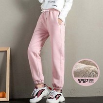 데일리씨 양털기모 여성 조거 팬츠