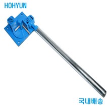 환봉밴딩기 쌍겹핸들 철근절곡 대형 호현산업 국내배송, 1개