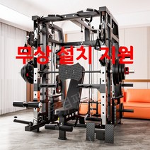 가정용 스미스머신 홈짐 세트 헬스기구 파워렉 랙 A04, 21.프리미엄+80KG원판+의자