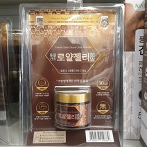 로얄젤리 분말 30G, 1개