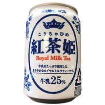 일본 산가리아 홍차 로얄 밀크티 275ml 1캔 홍차 히메