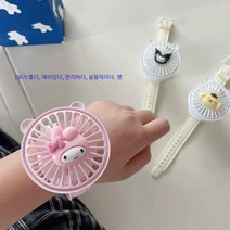 귀여운 캐릭터 미니 선풍기 Usb 충전, 시계 팬의 길이는 약 12.5cm입니다., 핑크 워치 팬 X 멜로디*2