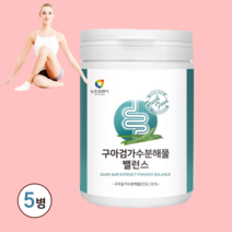 구아검 가수분해물 구아검가수분해물 가루 구아콩 배유 당콜프리바이오틱스 대용량 분말 가루 식약처 썬화이버 효능 구아콩 배유 프리바이오틱스 수용성 효소 분말 식물성 구아콩배유, 5병