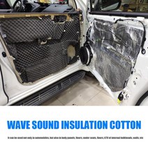 자동차방음 방음매트 방진패드 풍절음 흡음제 방음지 차음제 셀프방음 car firewall sound deadener sound mat pad, 없음
