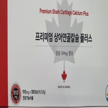 상어연골 칼슘플러스 (910mg 180캡슐) 뼈 관절 영양제, 1개