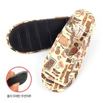 케삭 여성용 누빔 쿠션 실내화_ 뜨개방