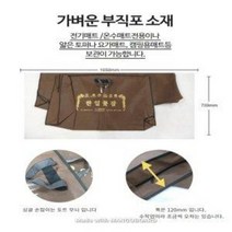 전기&온수매트 보관가방_싱글/더블/거실용, 06. 온수카페트 가방