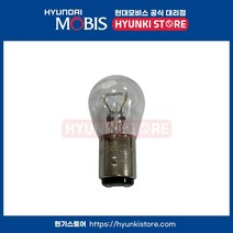 I30 I30CW(07~11년식) 순정 브레이크등 전구