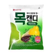 목캔디 허브봉 217g사탕 캔디 간식 아이간식 과자 샌드 스낵 편의점 슈퍼 간식거리 사무실간식 학교간식 회사간식, 본상품