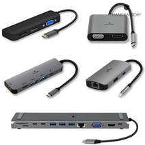 한스 팩토리 USB3.1 C타입 멀티허브 젠더 컨버터 DP RGB HDMI 애플맥북프로 LG 삼성 썬더볼트 dock 독, 1개, 5IN1