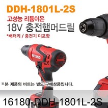 계양 함마 드릴 해머 햄머 전동 18V 본체, 상세페이지 참조