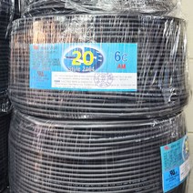 (국산) 조작선 UL2464 AWG20x6C10M 절단판매 /조작케이블/통신케이블/센스전선