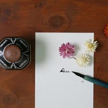 디어 캘리그라퍼 디자인엽서 팬시엽서 편지카드엽서 편지엽서 팬, 단품