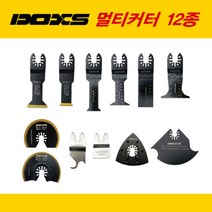 독스 멀티 커터날 만능 샌딩페이퍼 절단 석재 목재 컷터날 샌딩판 그라우트 연마 스크래퍼, NO.1) DX-1106TL