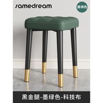 화장대 의자 사각 북유럽 엔틱 벨벳 등받이 간이 스툴, [그린테크노천] 다리 45cm 높이