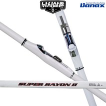 바낙스 슈퍼 레이온 2 0.8-530 갯바위낚시대 낚시삼촌