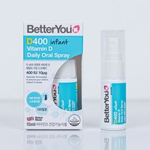 디럭스 400 인펜트 비타민D 데일리 구강 스프레이, 1개, 15ml